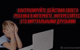 изображение_viber_2024-09-23_17-31-14-489